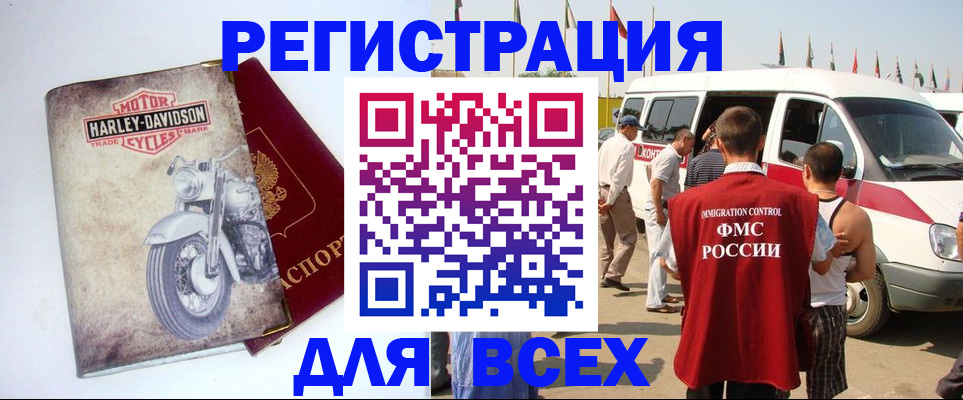 пропишу в квартире в Агиделе